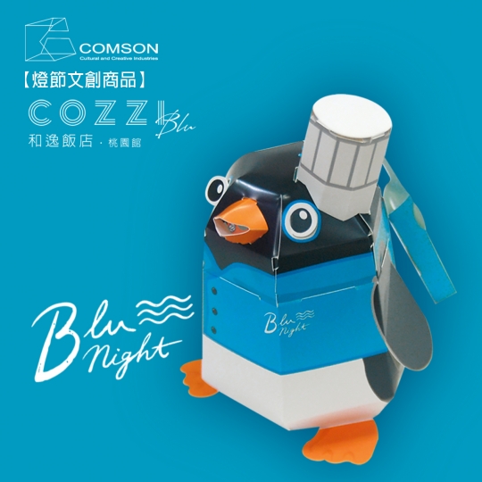 造型提燈 燈籠
