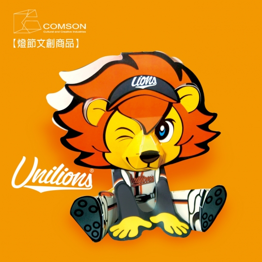  統一獅 萊恩