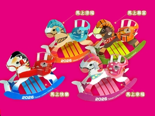 2026馬年元宵小提燈