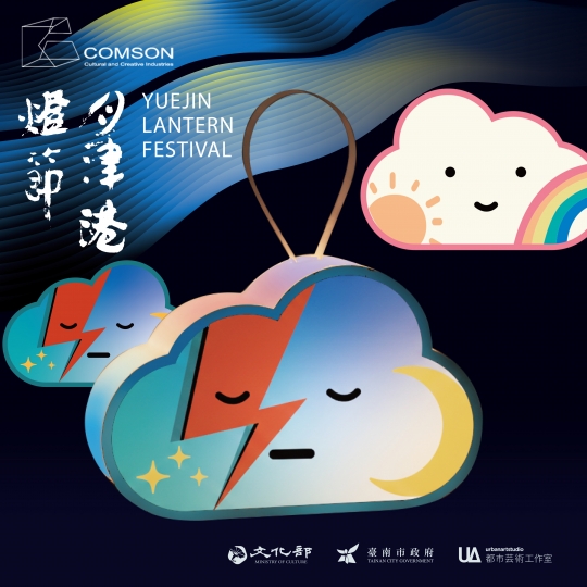 客製化 小提燈 燈籠