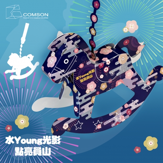 客製化 小提燈 燈籠