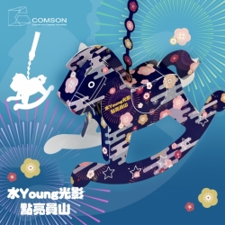 客製化 小提燈 燈籠