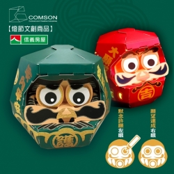 客製化 小提燈 燈籠